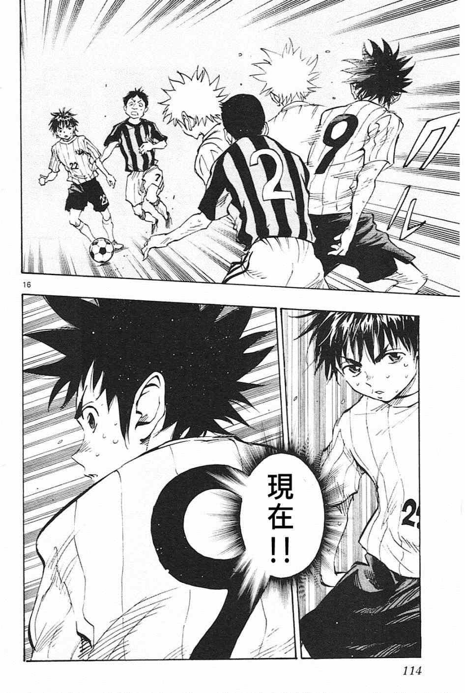 第63话