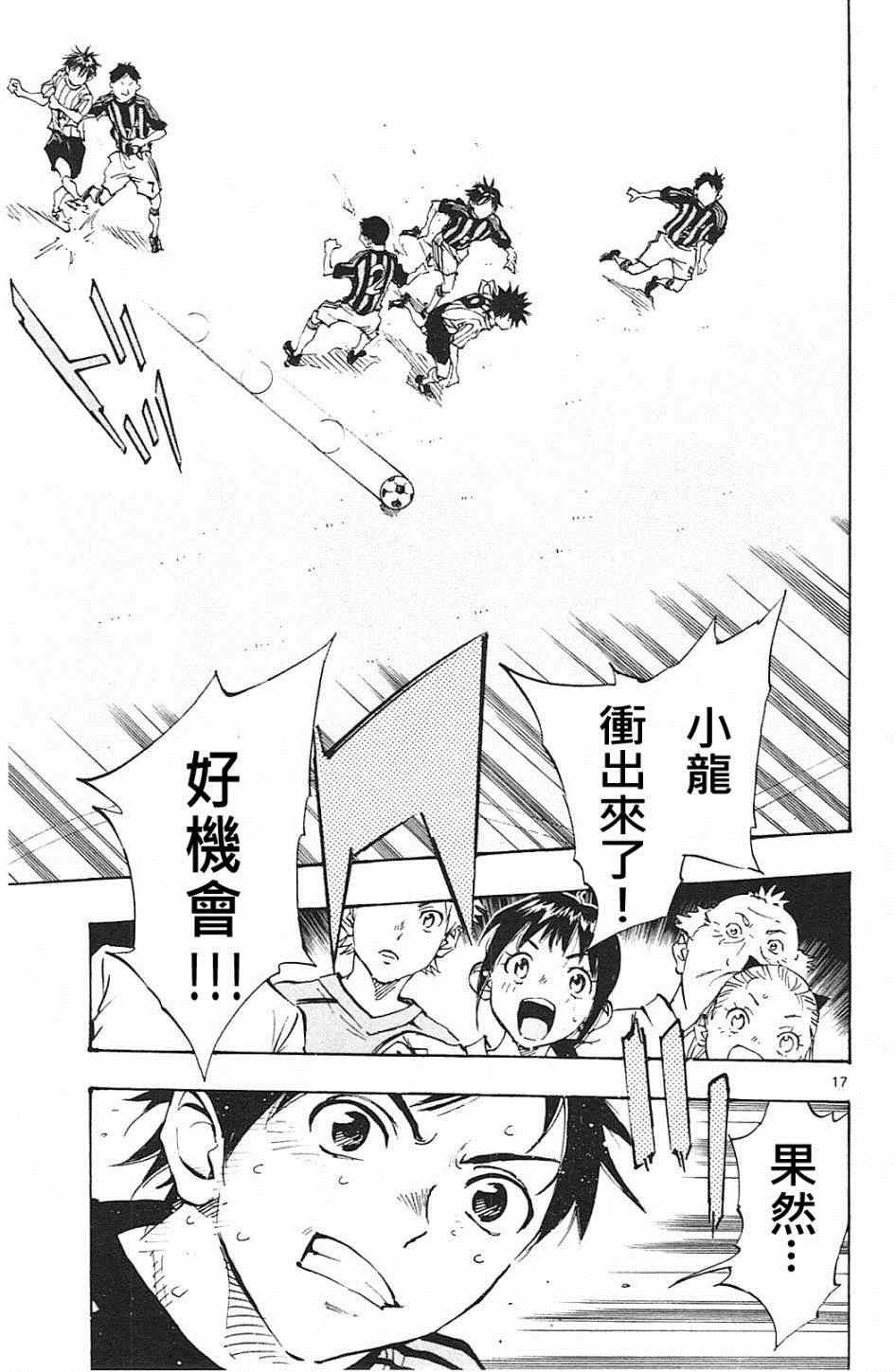 第63话