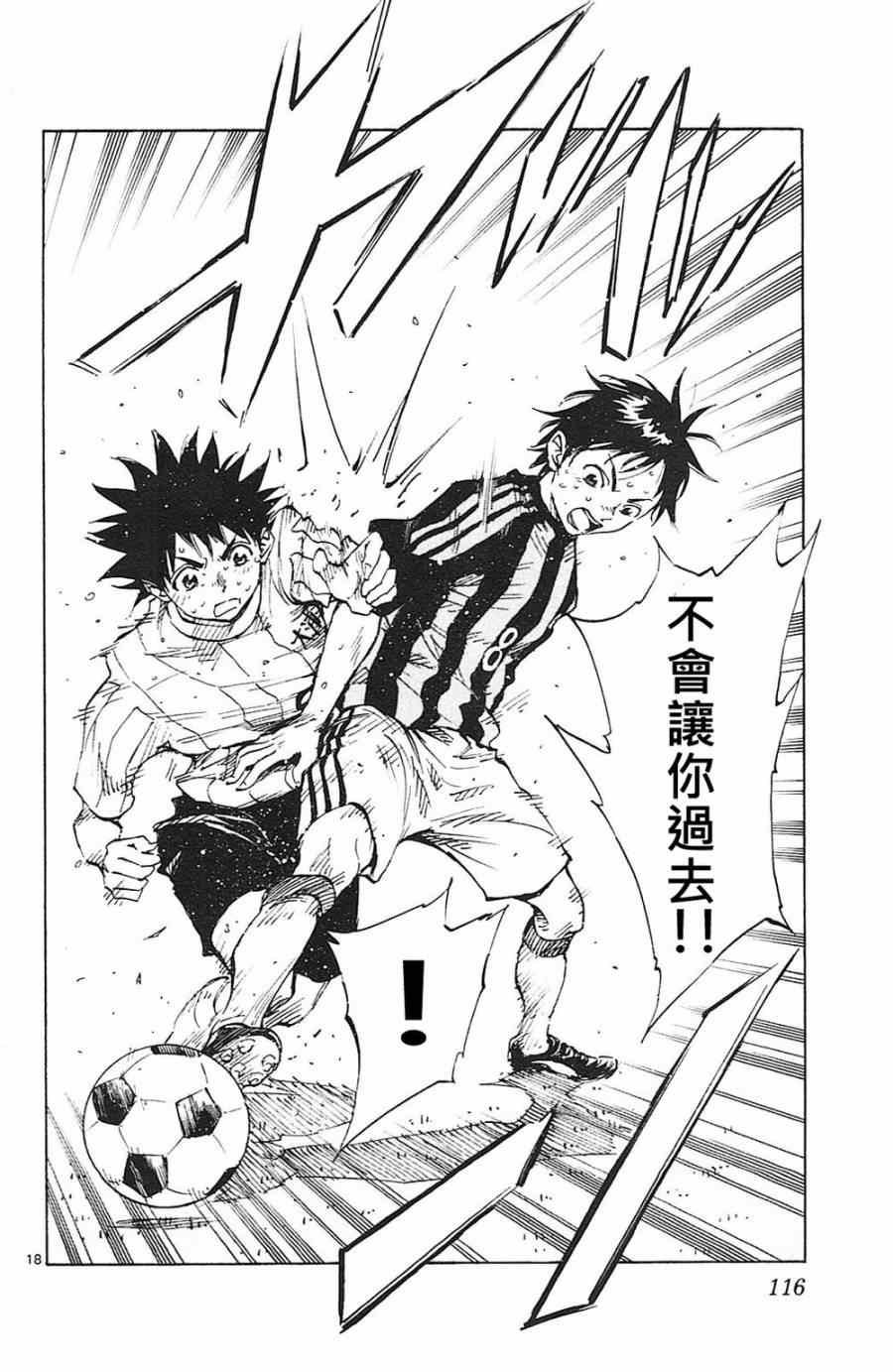 第63话