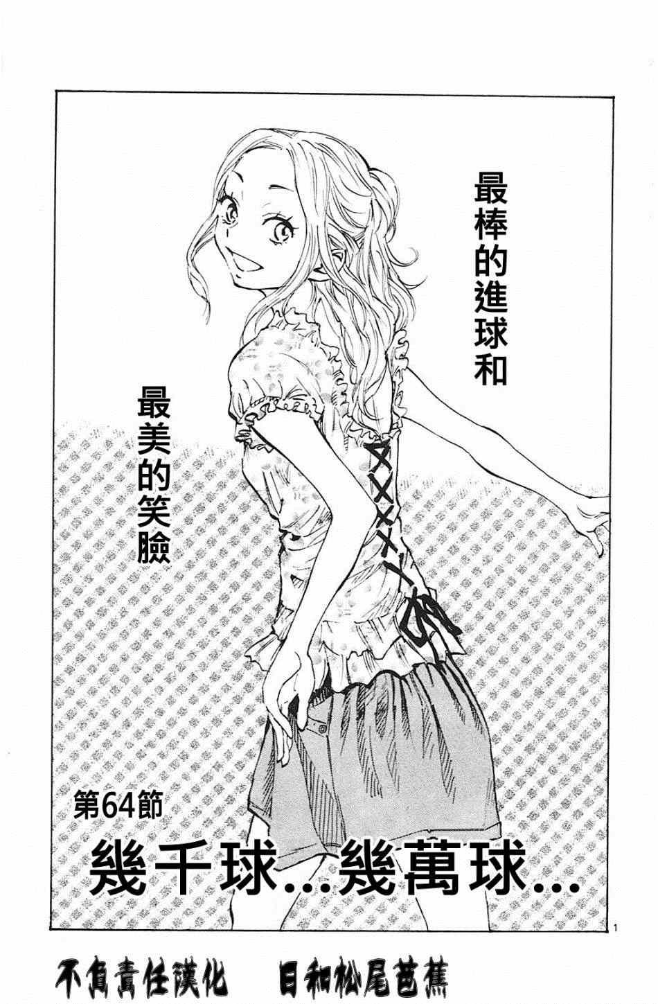 第64话