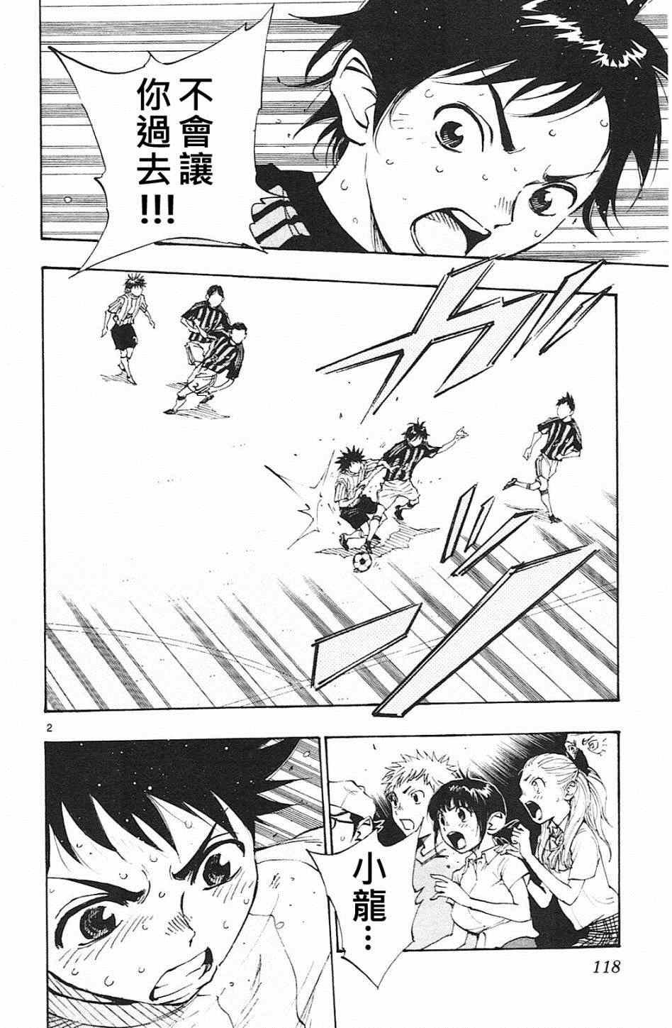 第64话