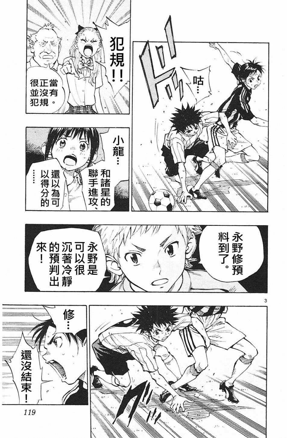 第64话
