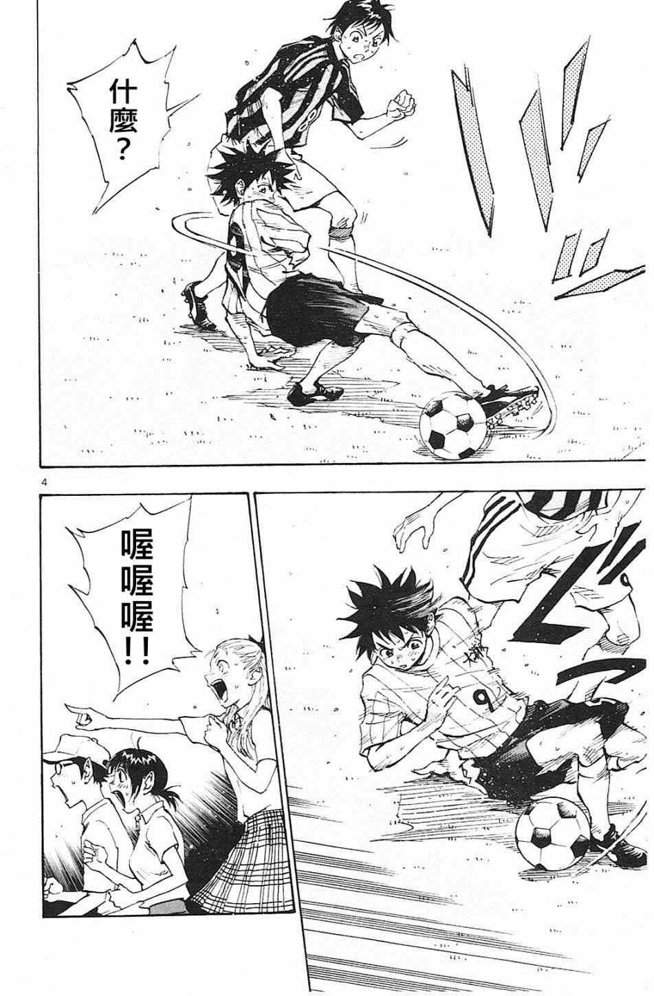 第64话