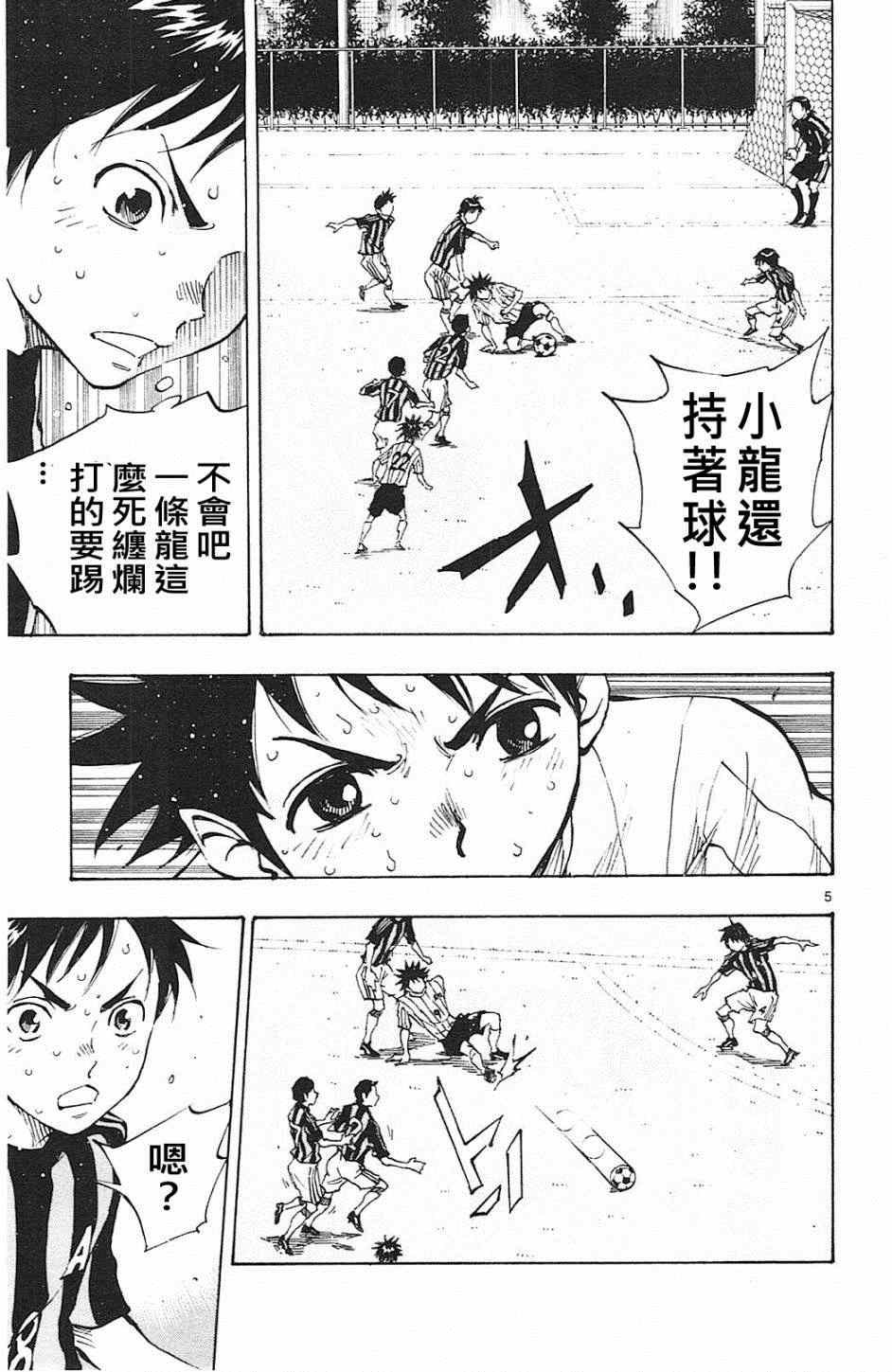 第64话