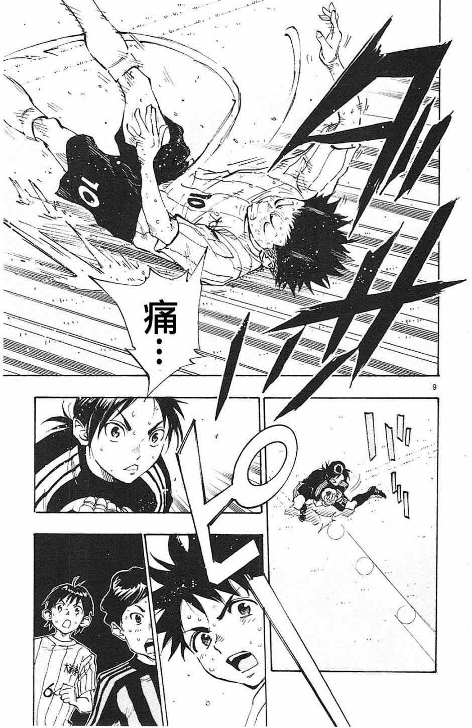 第64话