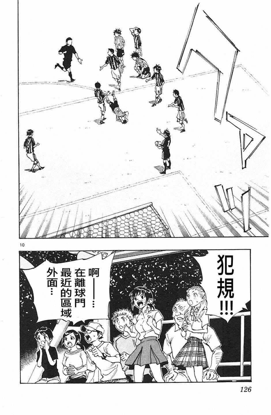 第64话