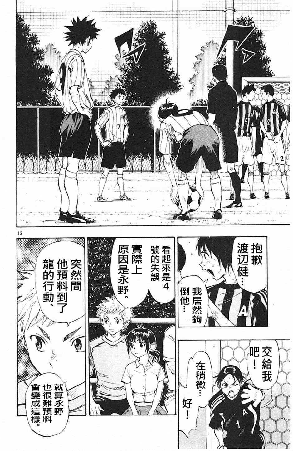 第64话