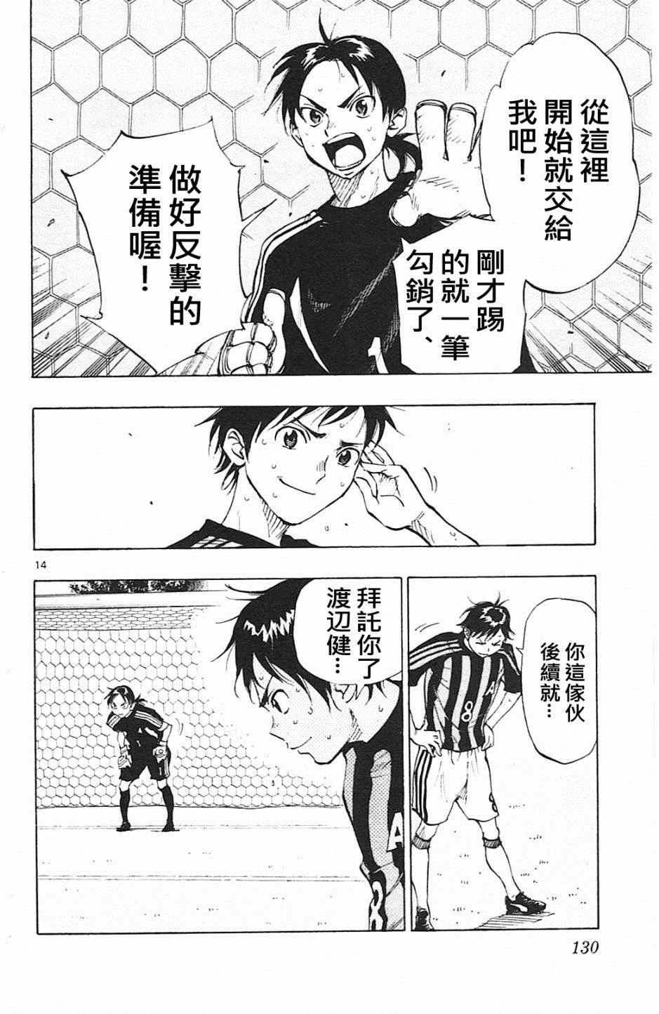 第64话