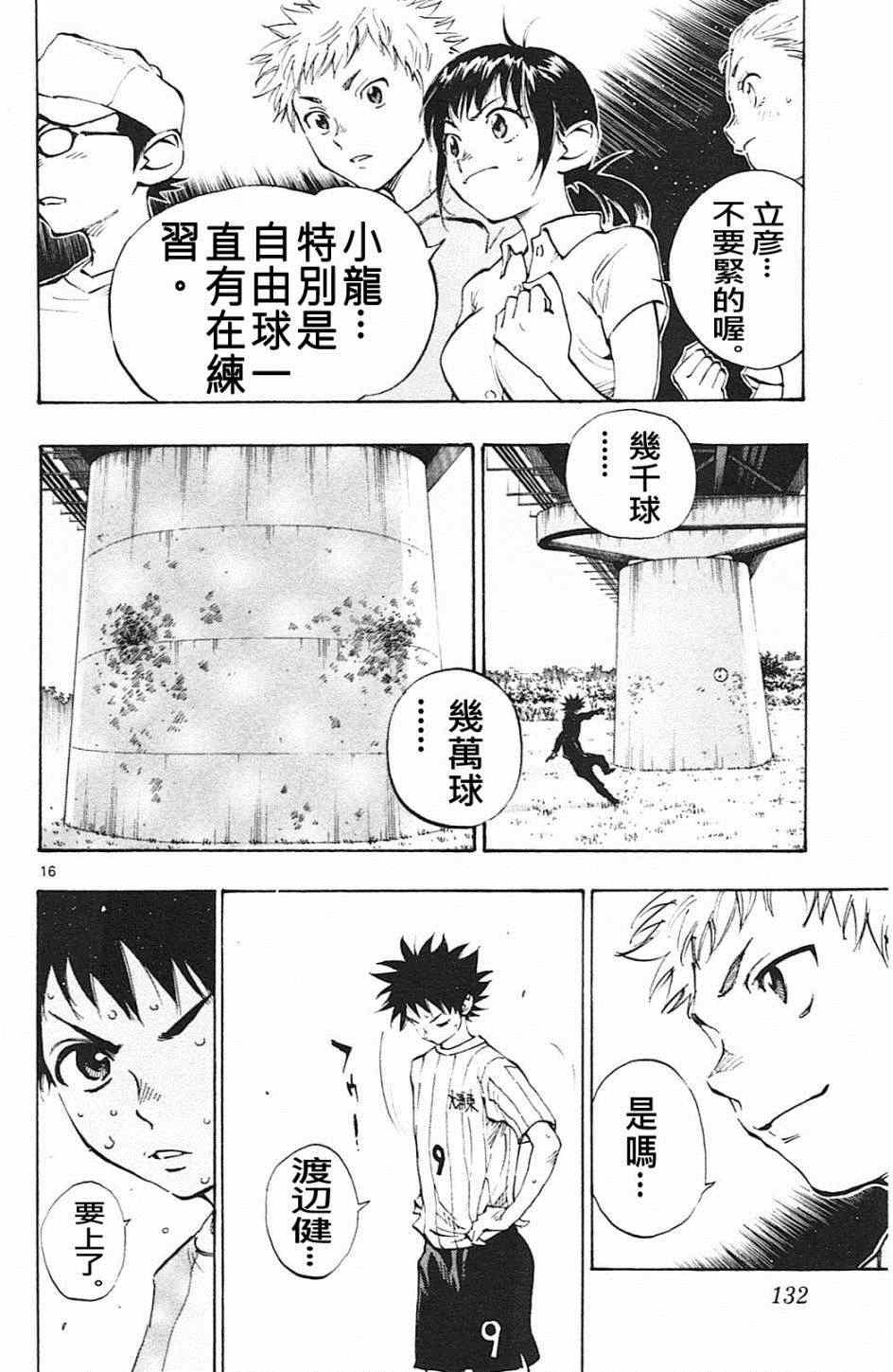 第64话