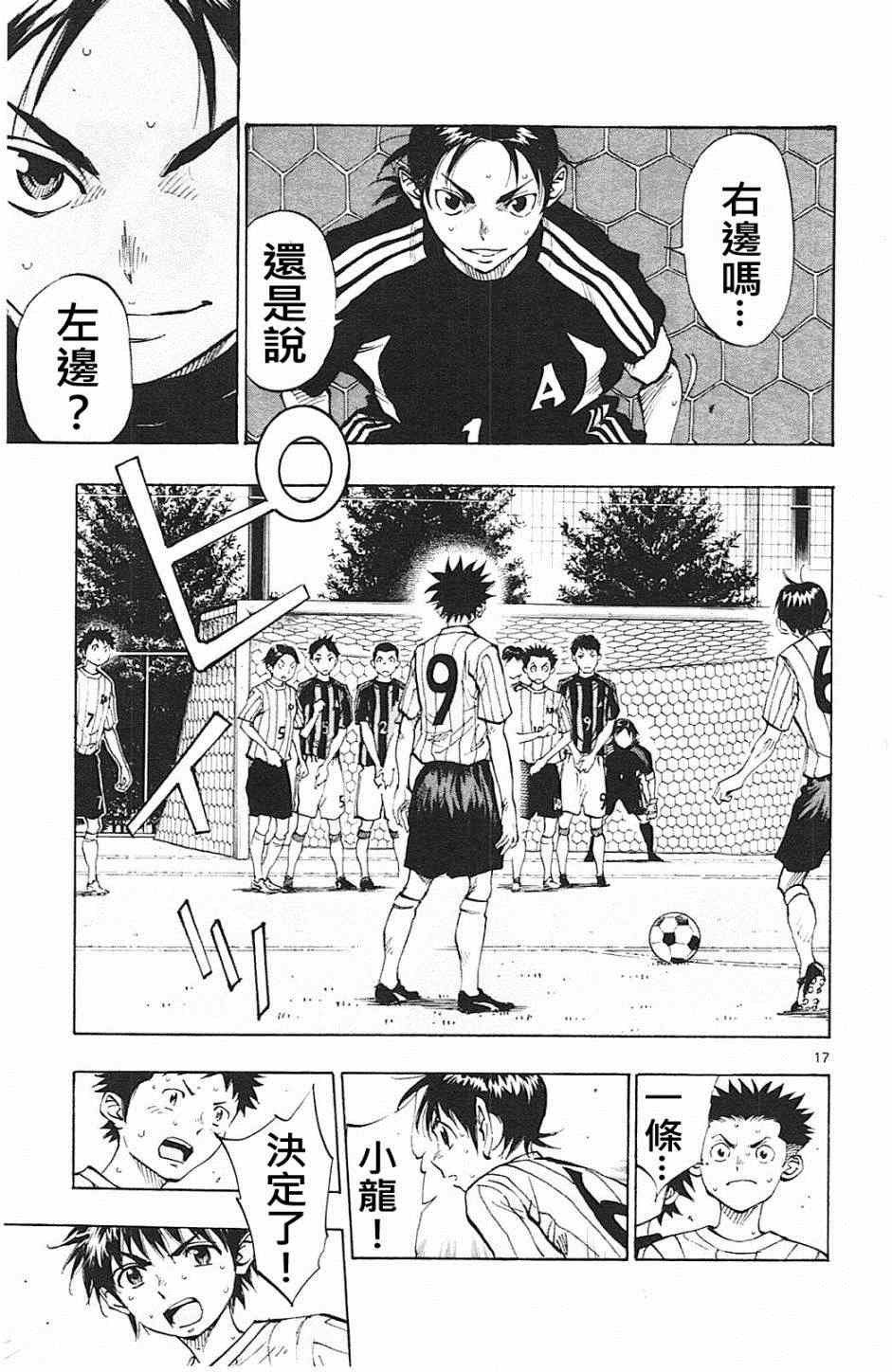 第64话