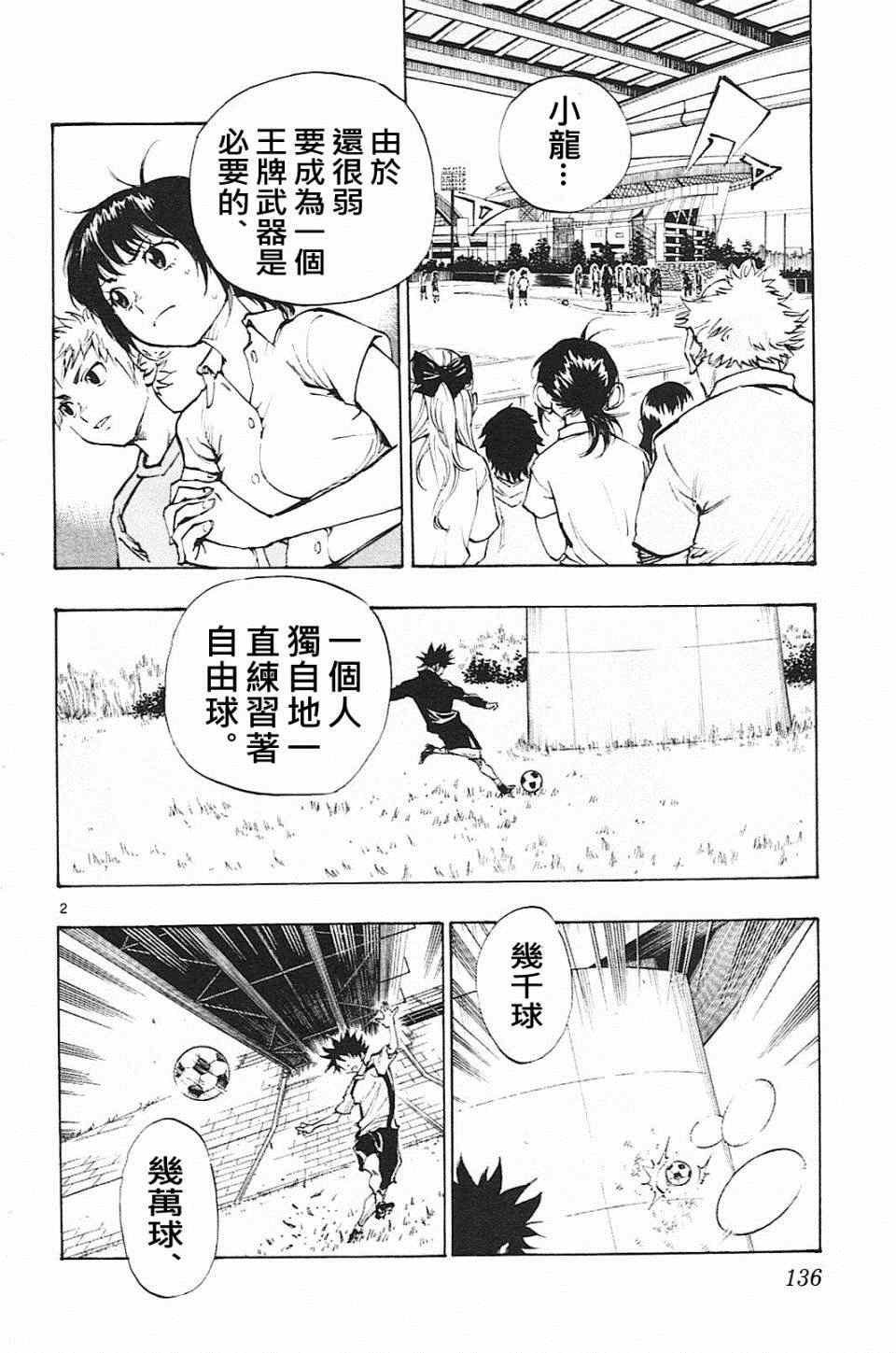 第65话
