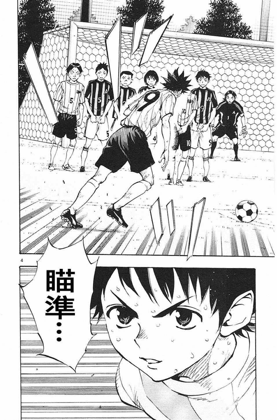 第65话