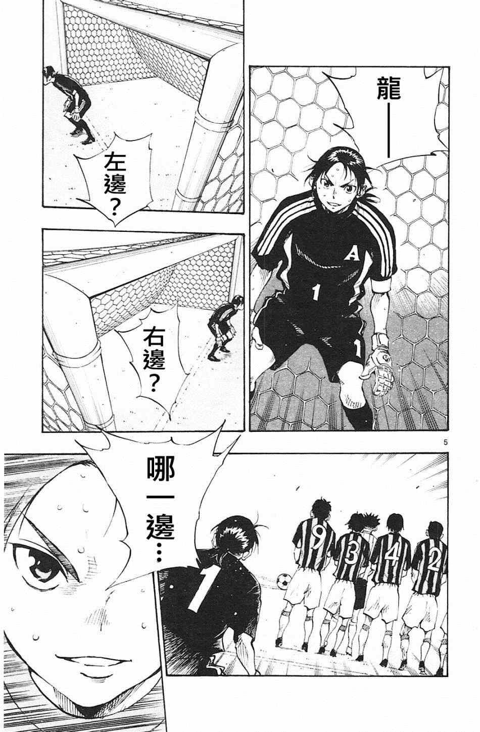 第65话