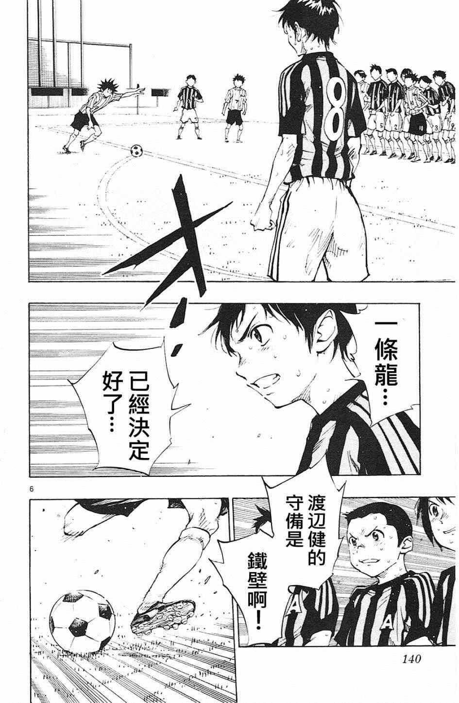 第65话
