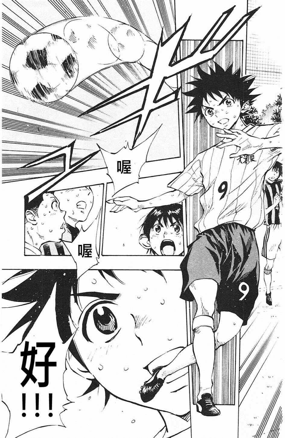 第65话