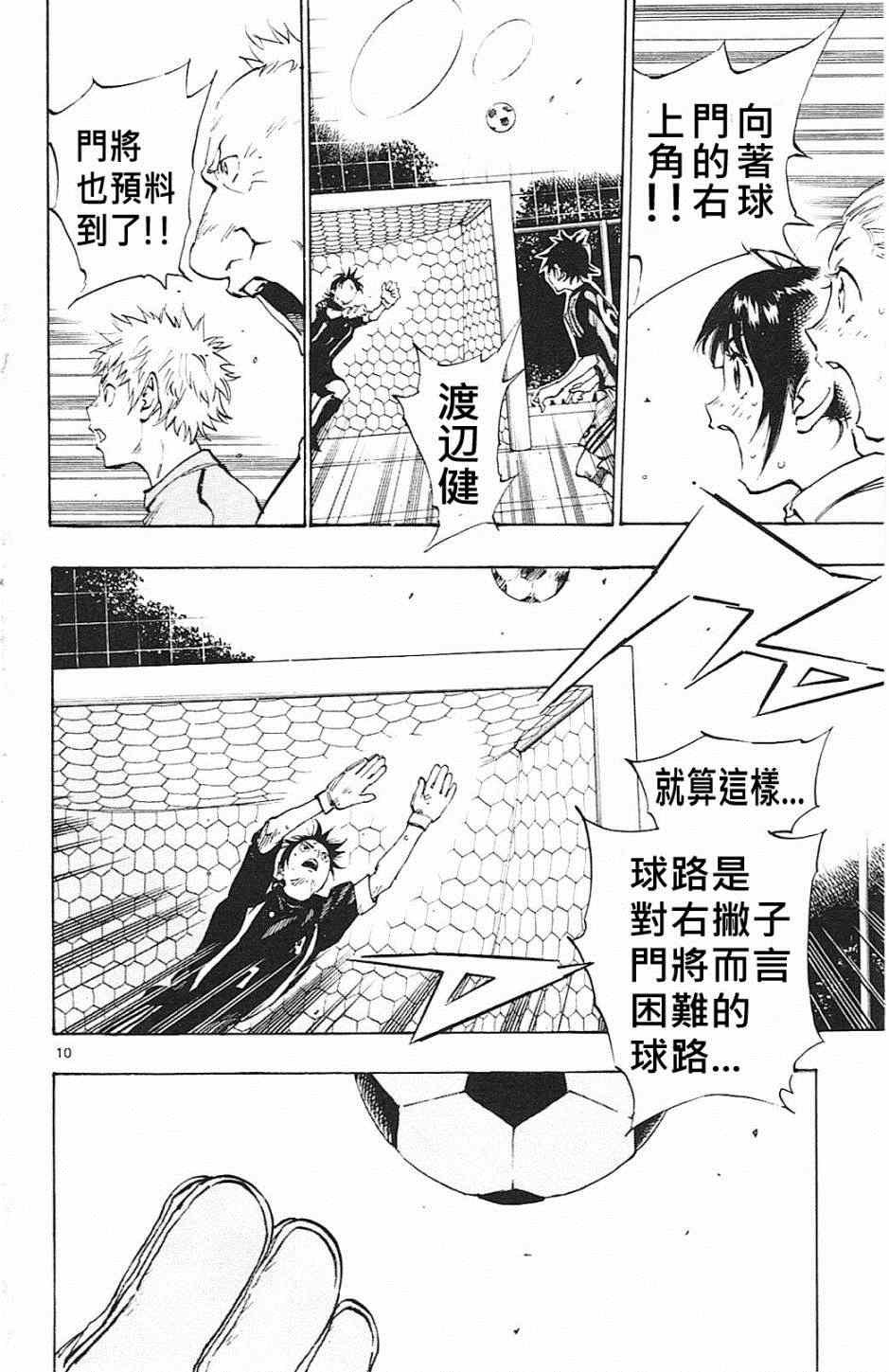 第65话