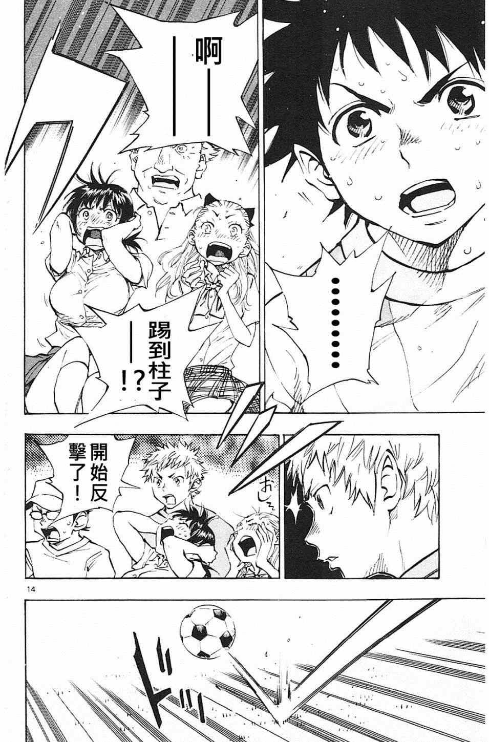 第65话