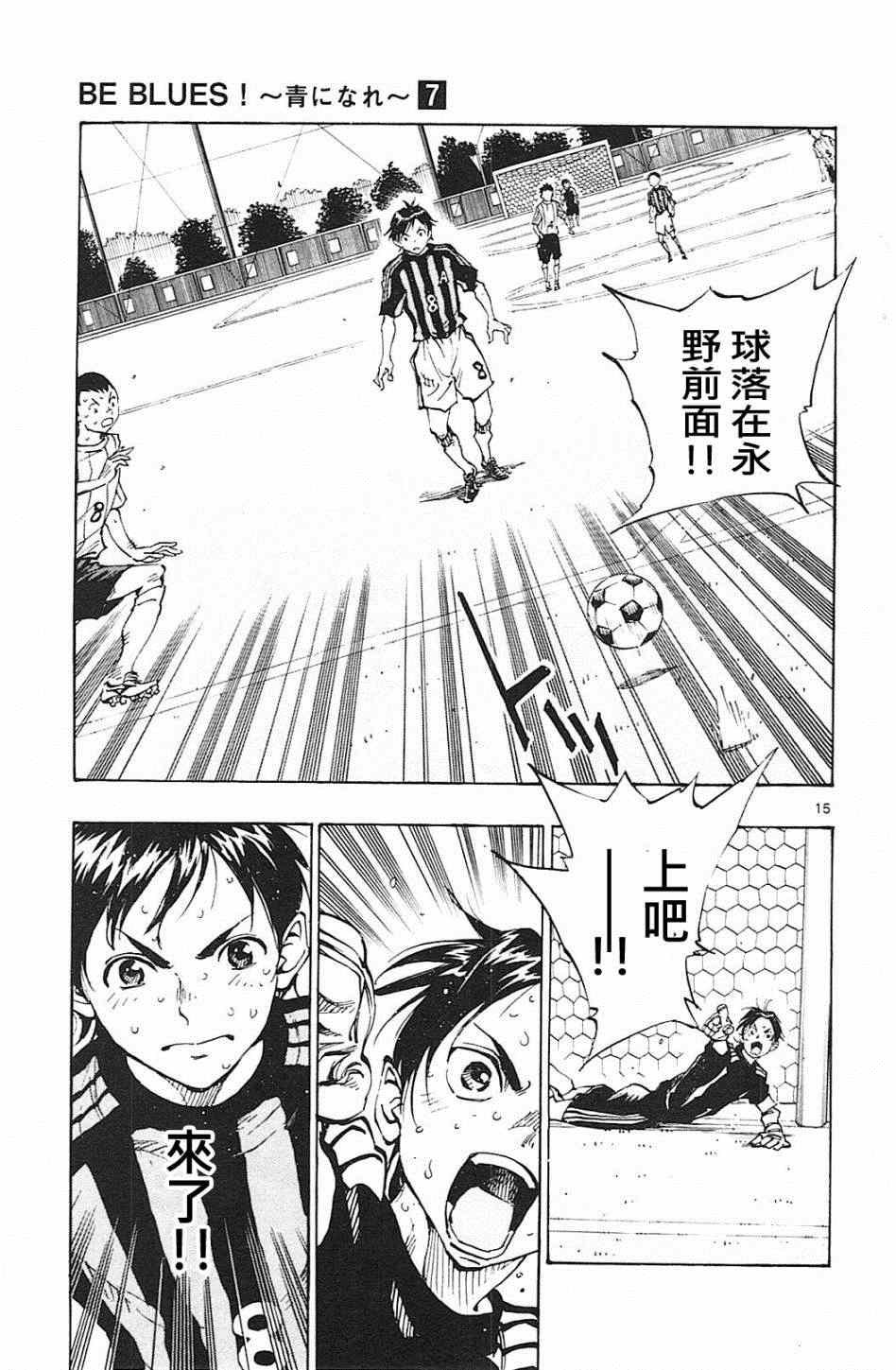 第65话