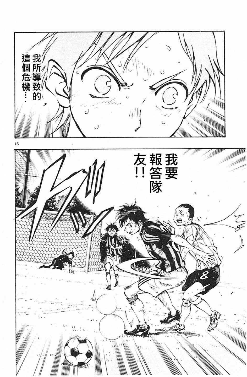 第65话