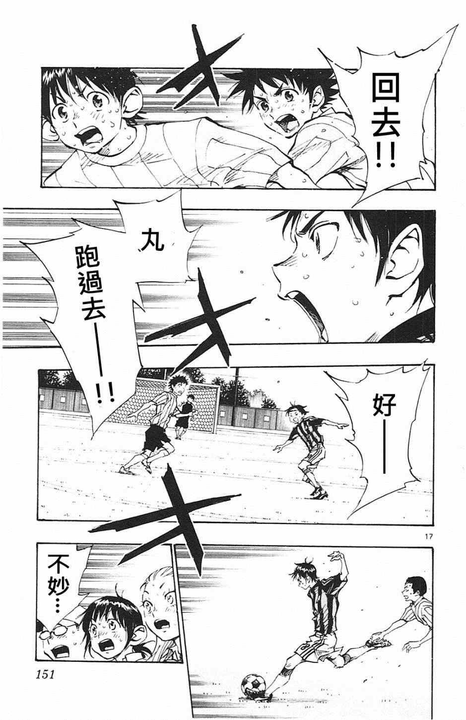 第65话