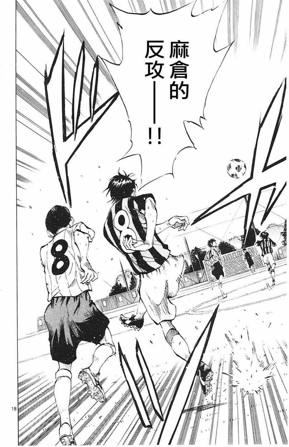 第65话