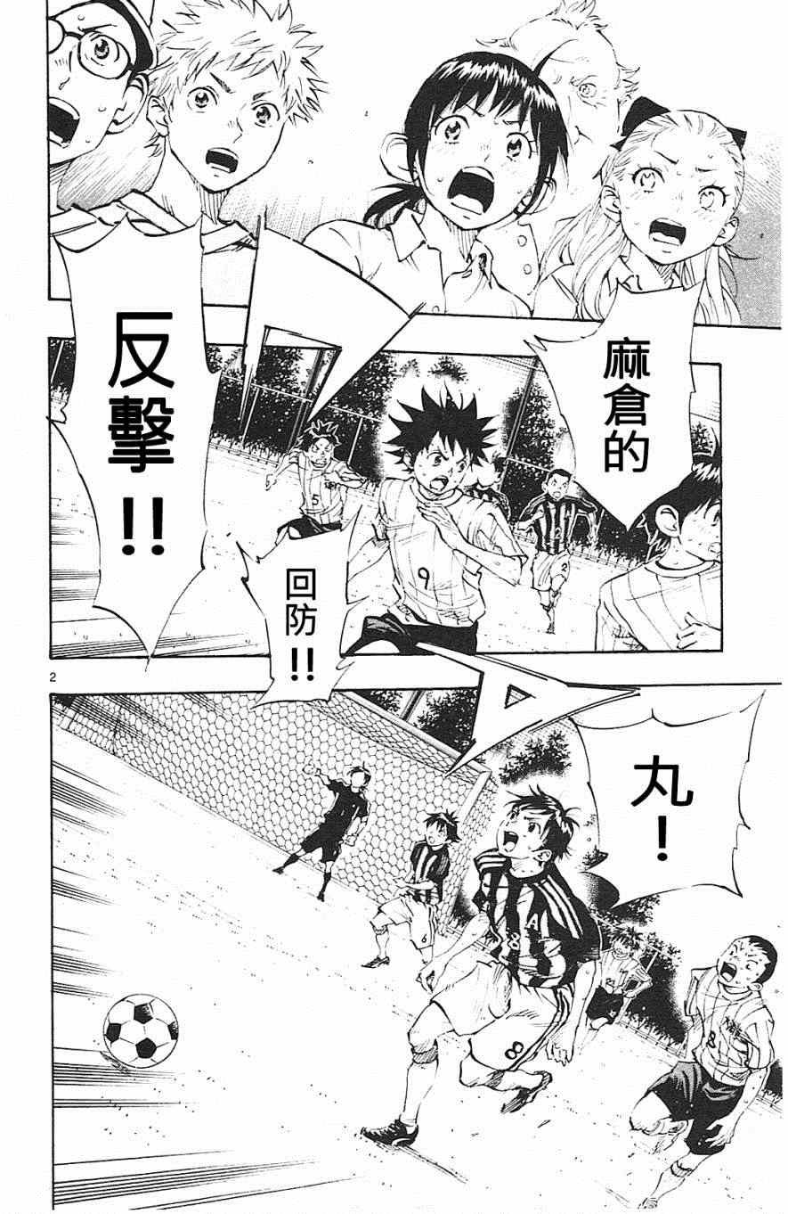 第66话