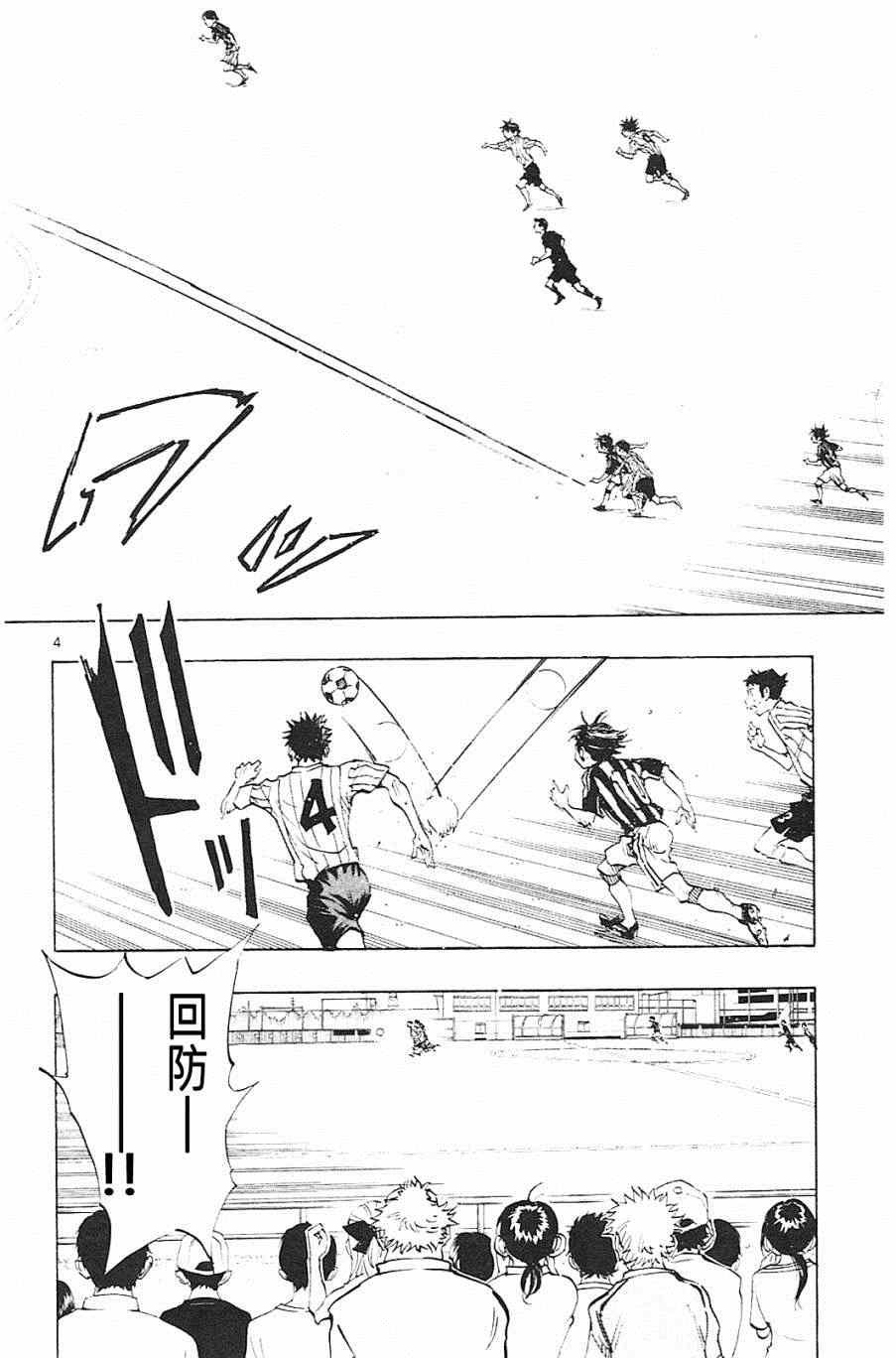 第66话