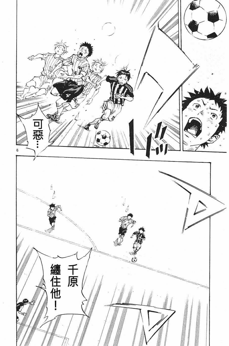第66话