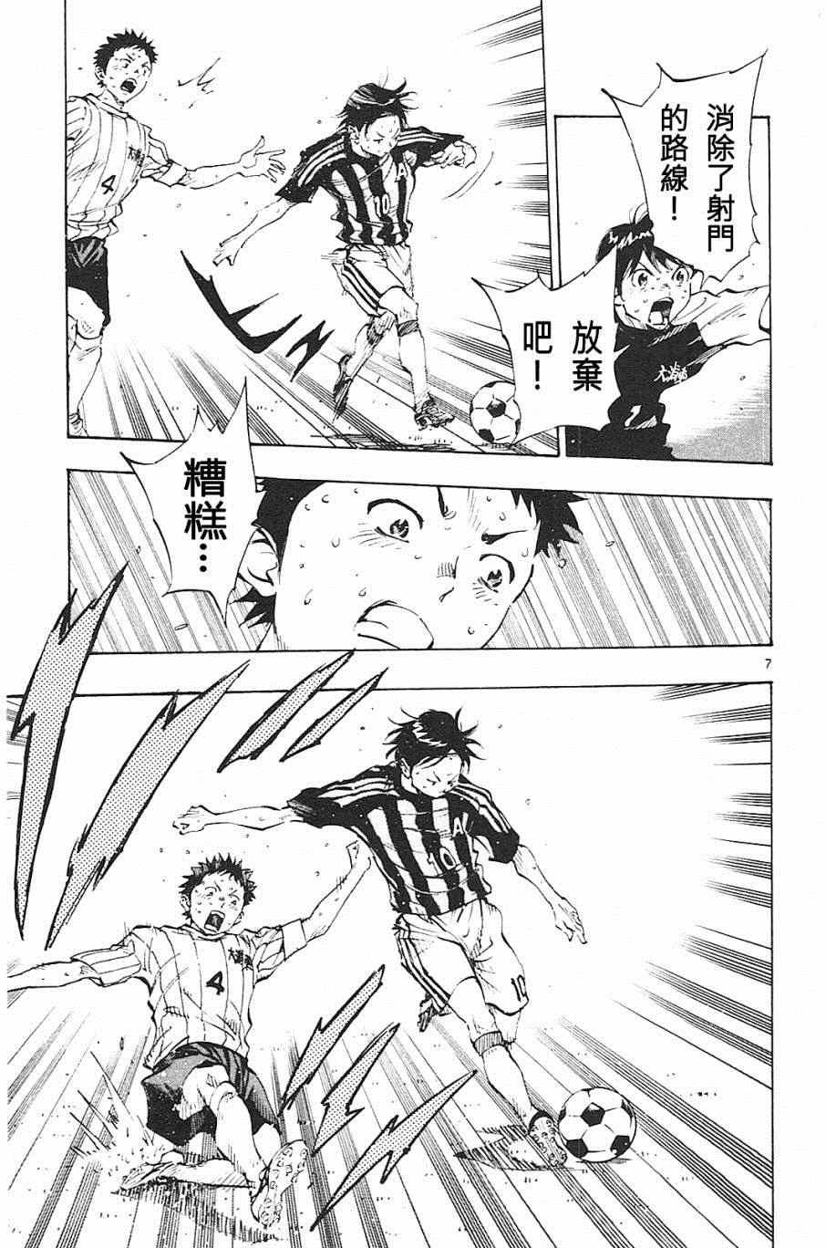 第66话