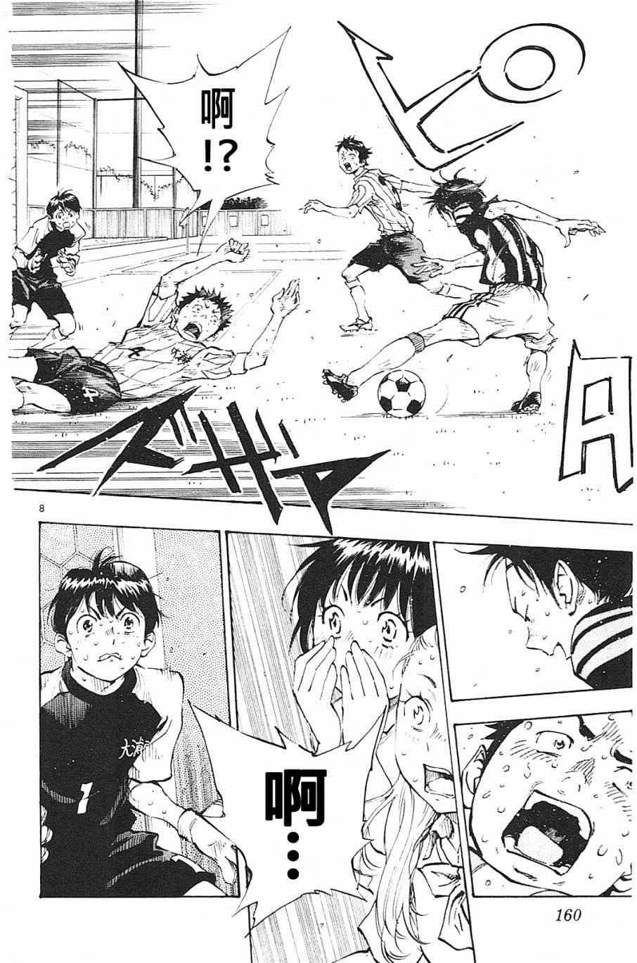 第66话