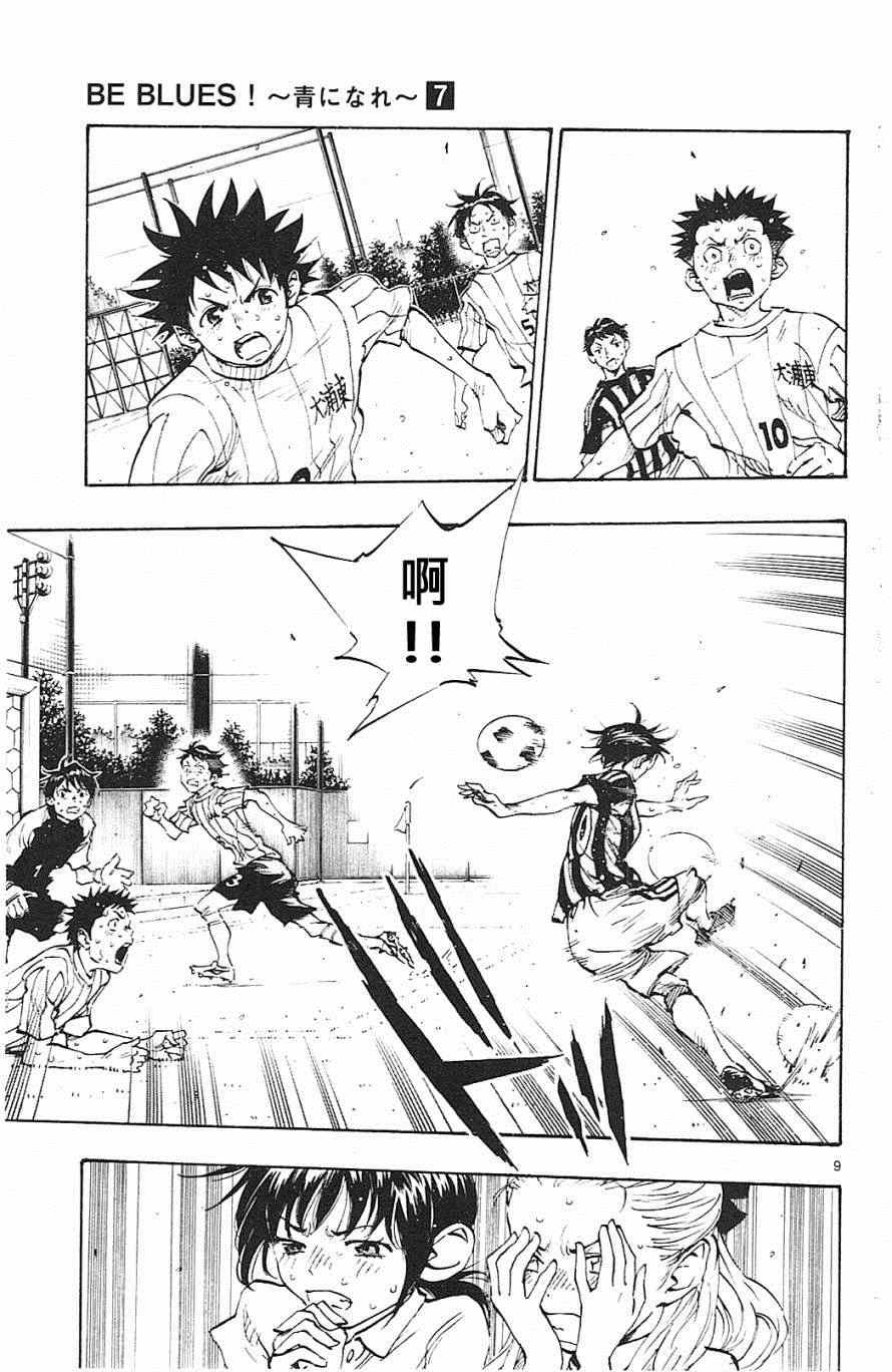 第66话