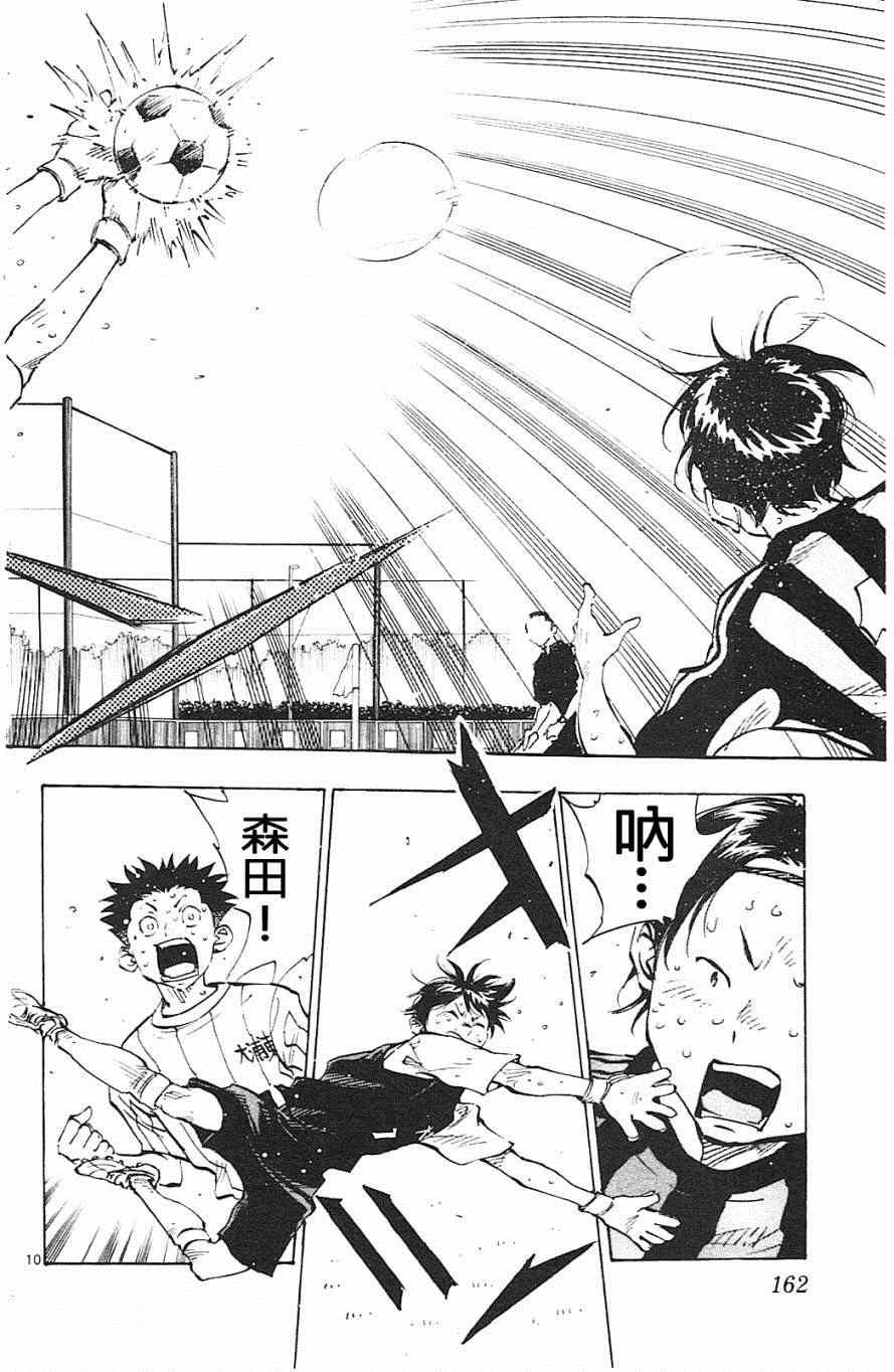 第66话