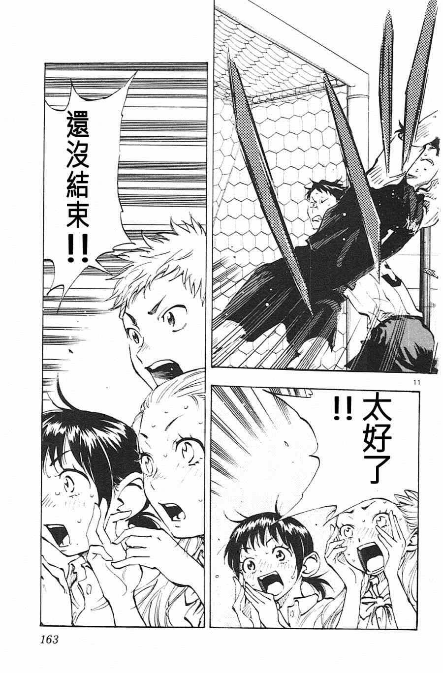 第66话