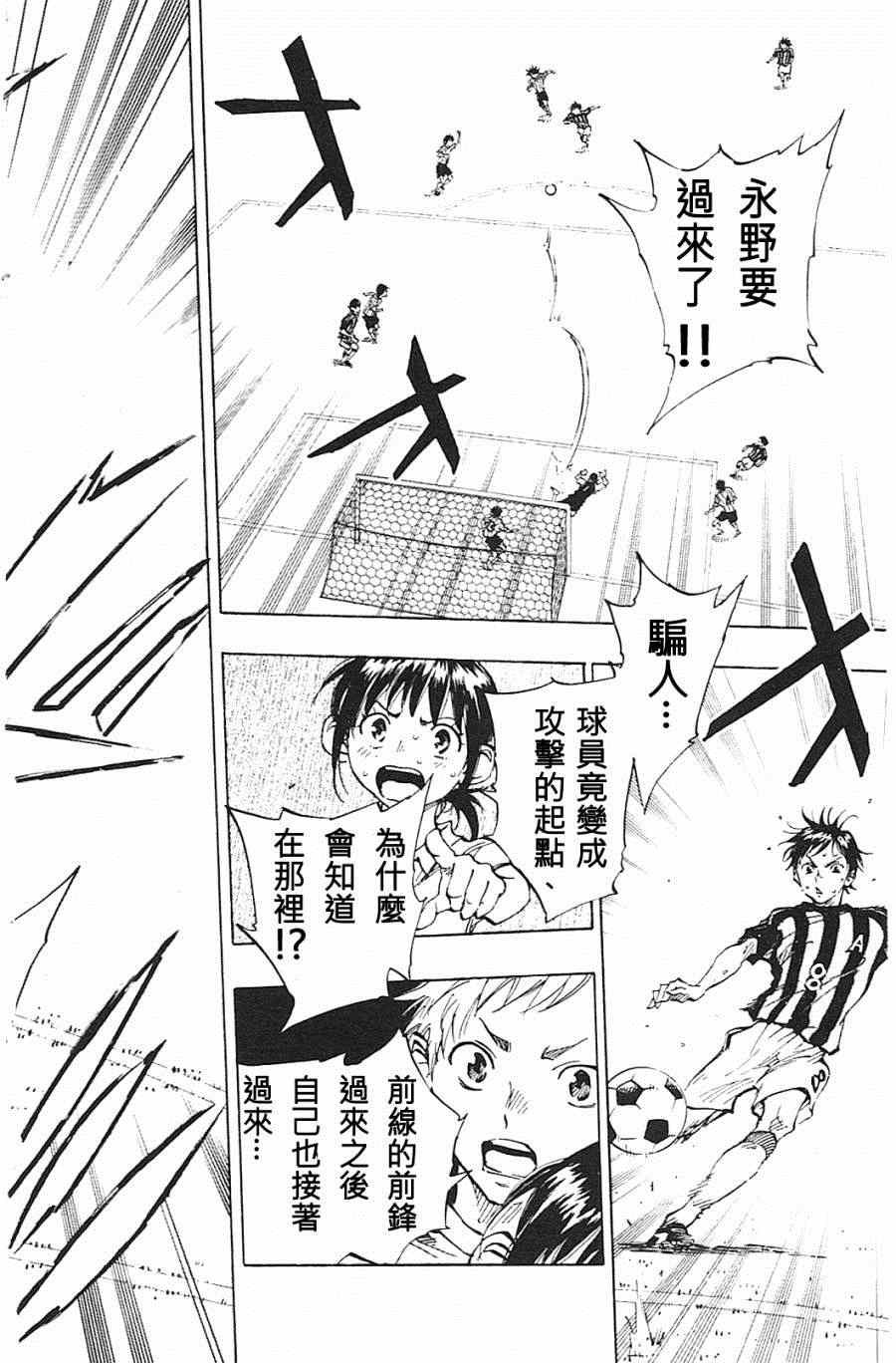 第66话