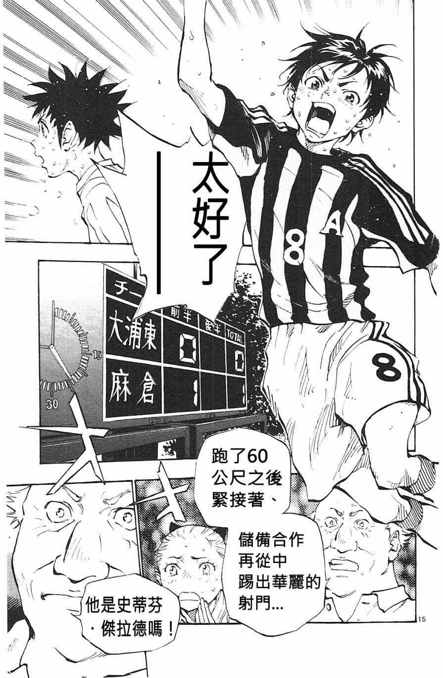 第66话