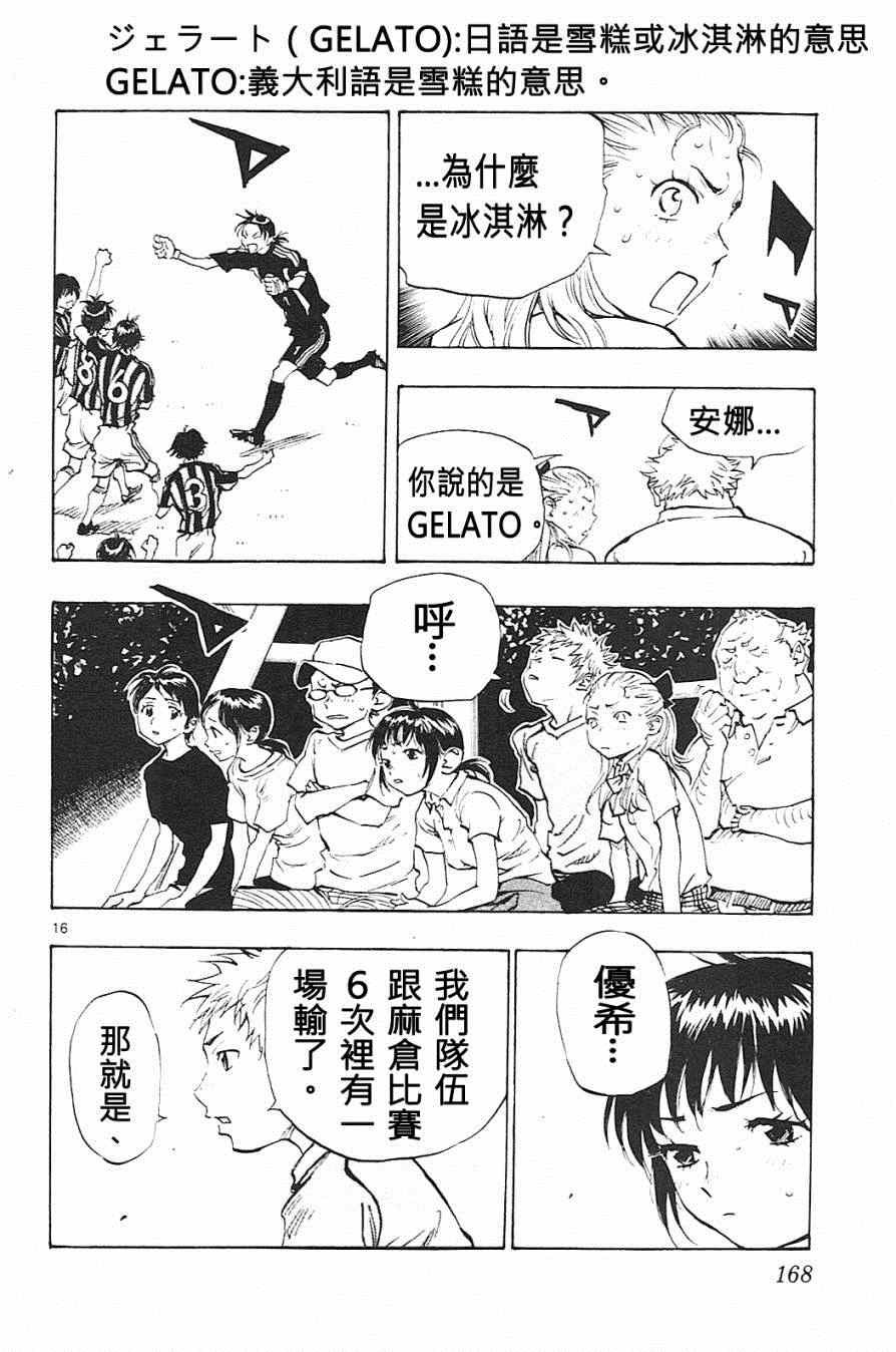 第66话