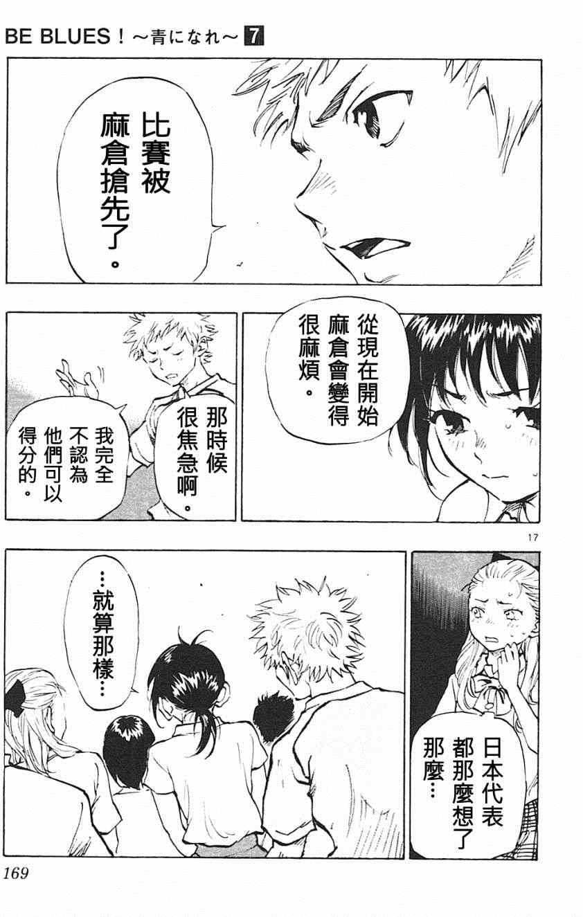 第66话