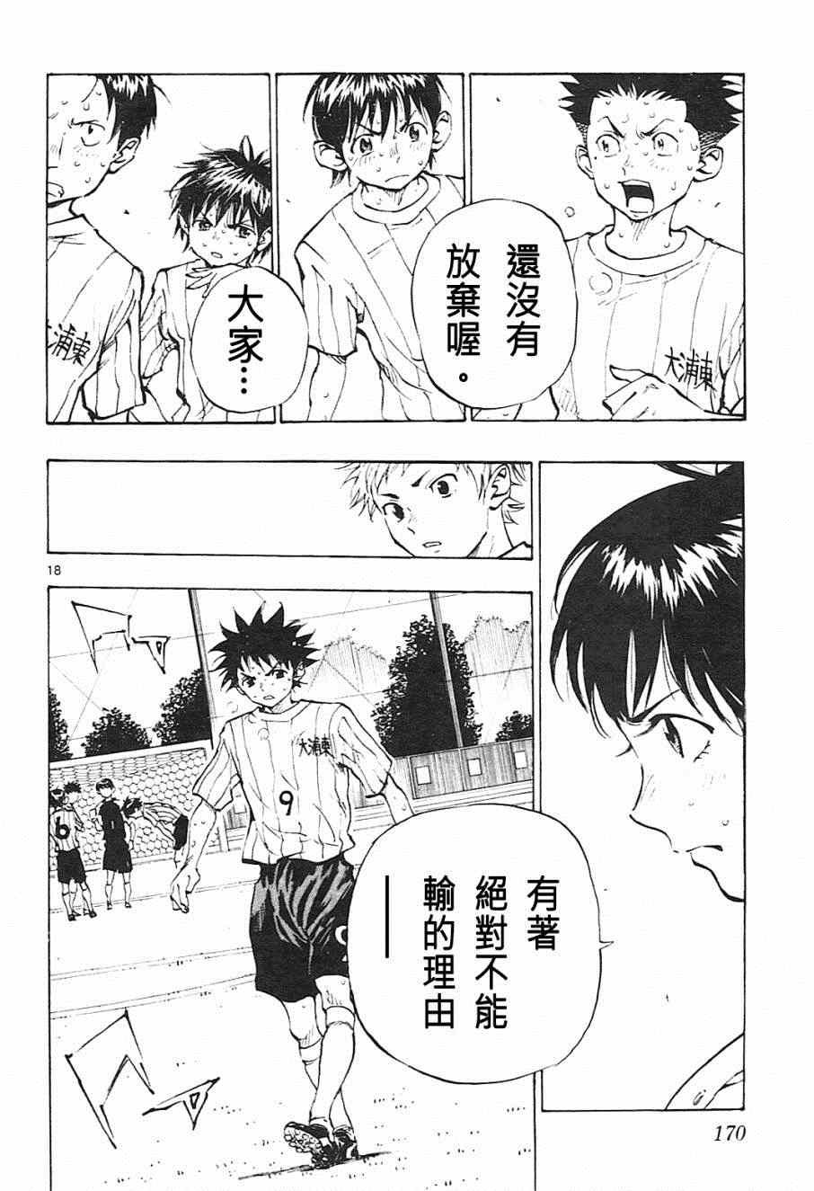 第66话