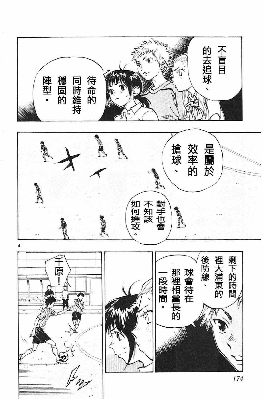 第67话