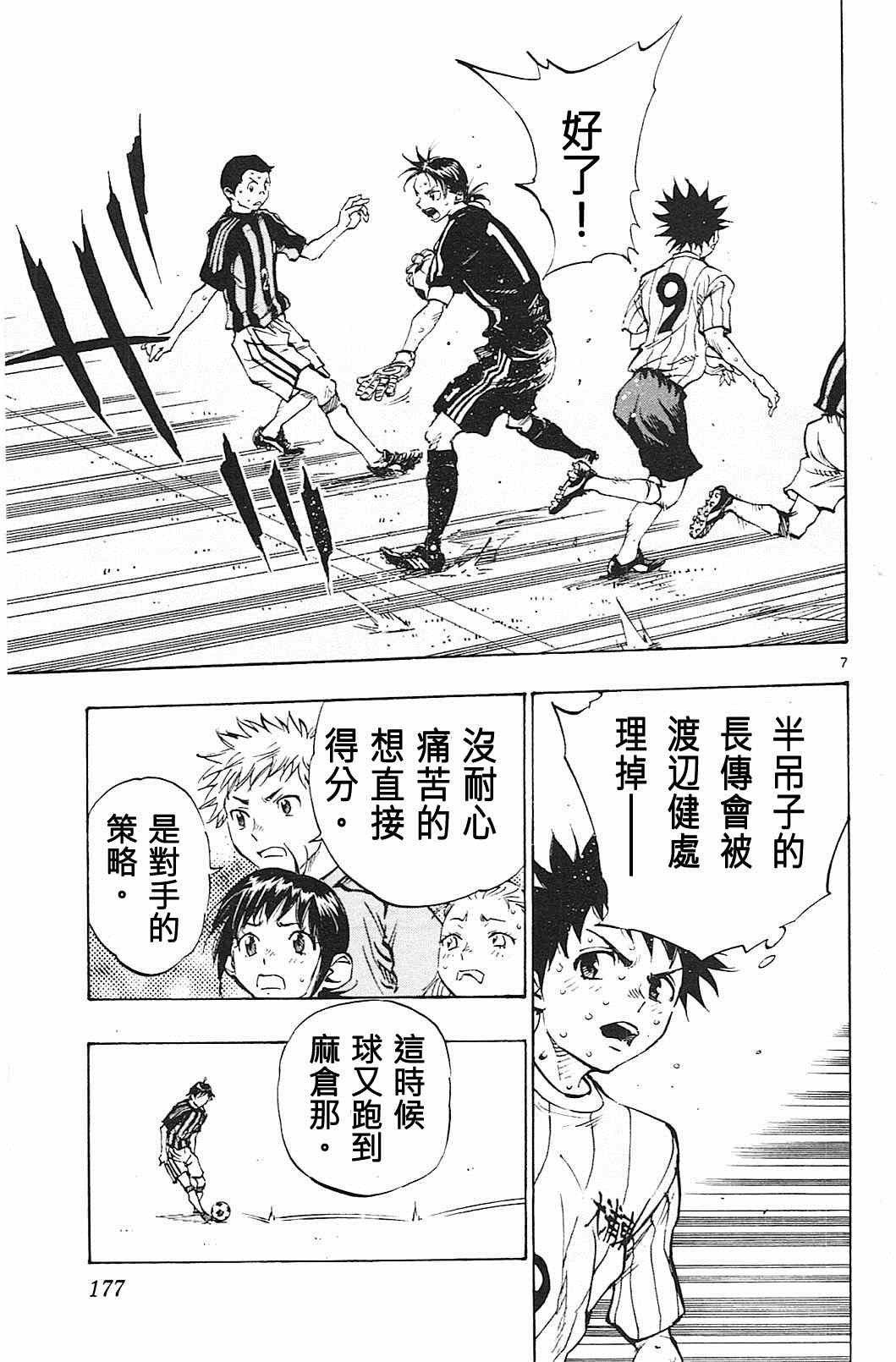 第67话