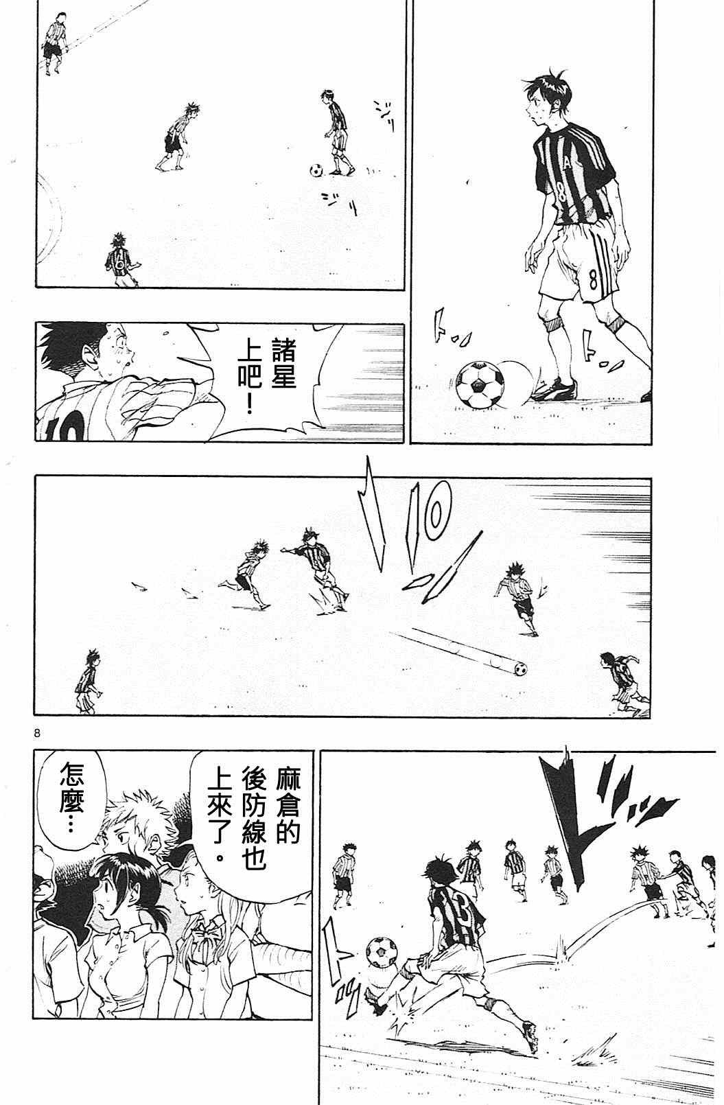 第67话