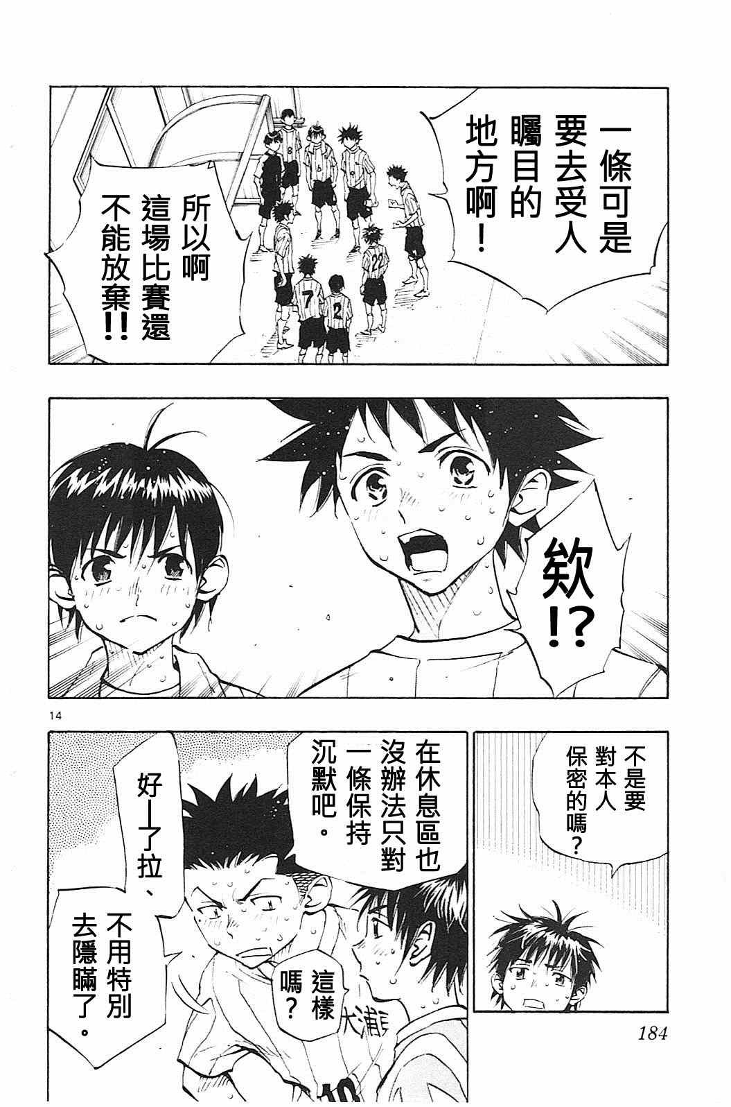 第67话