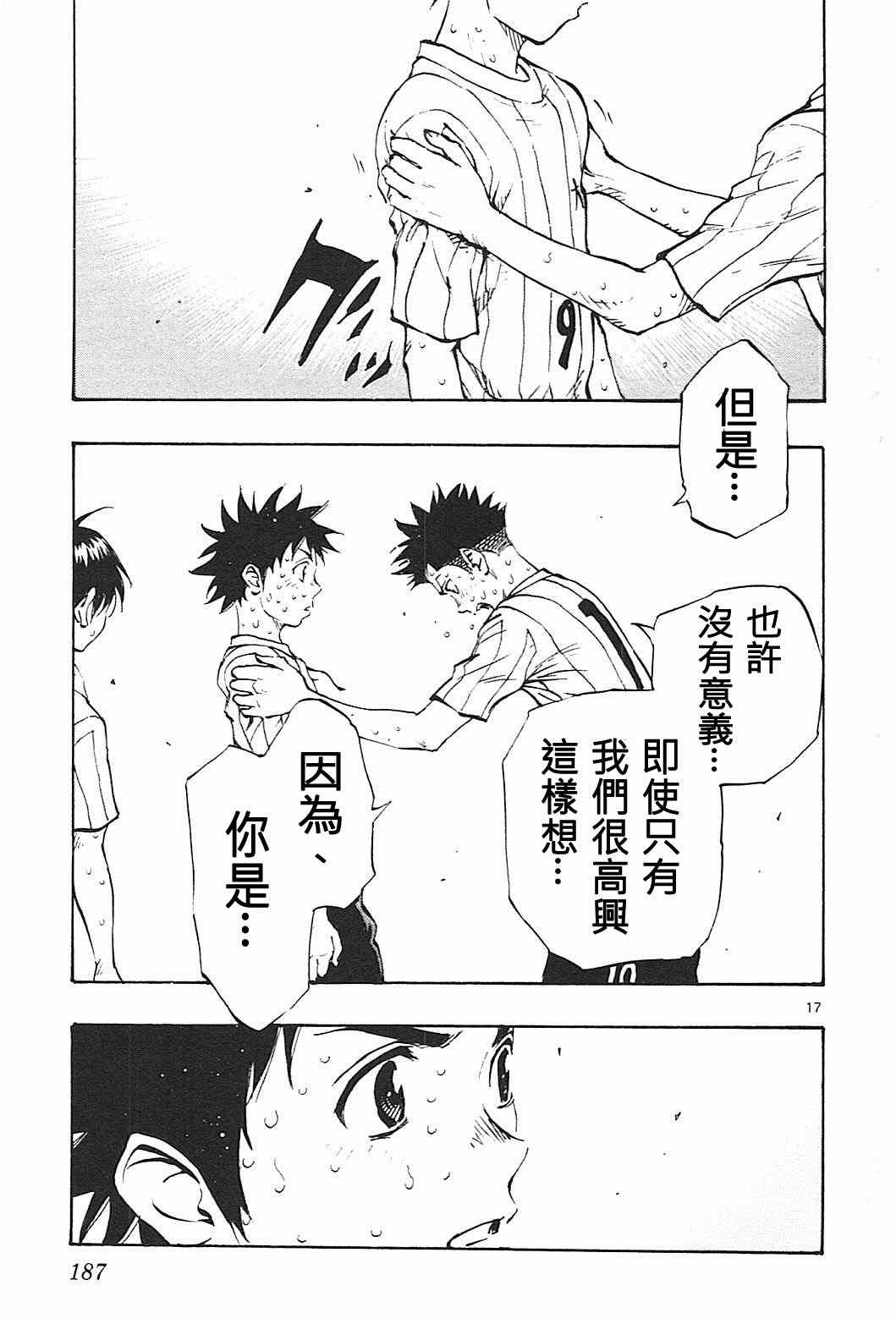第67话