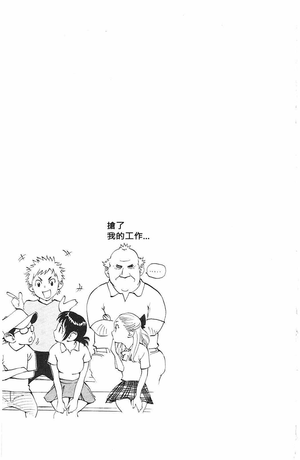 第67话