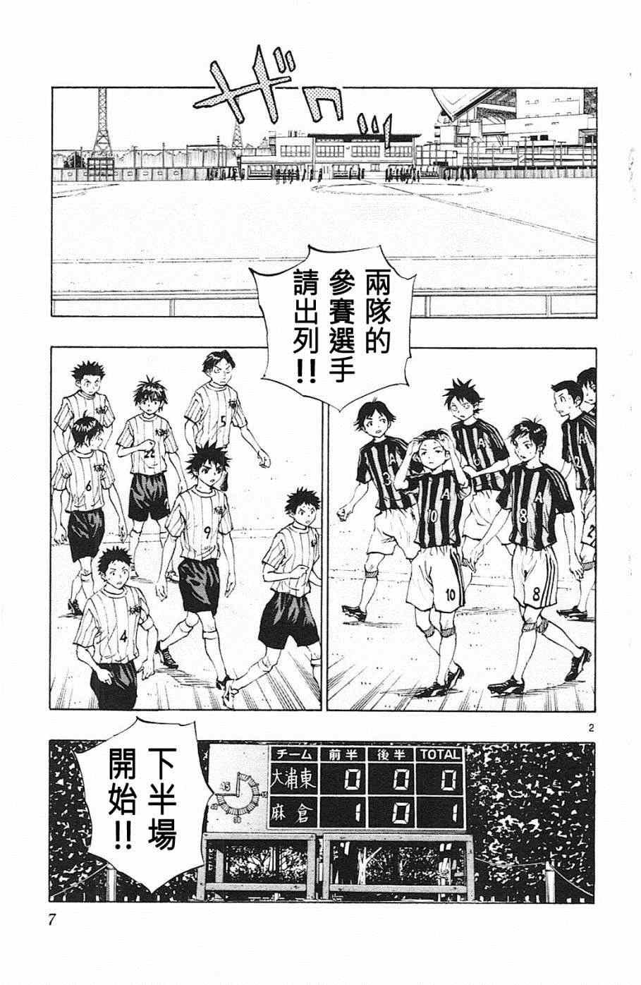 第68话