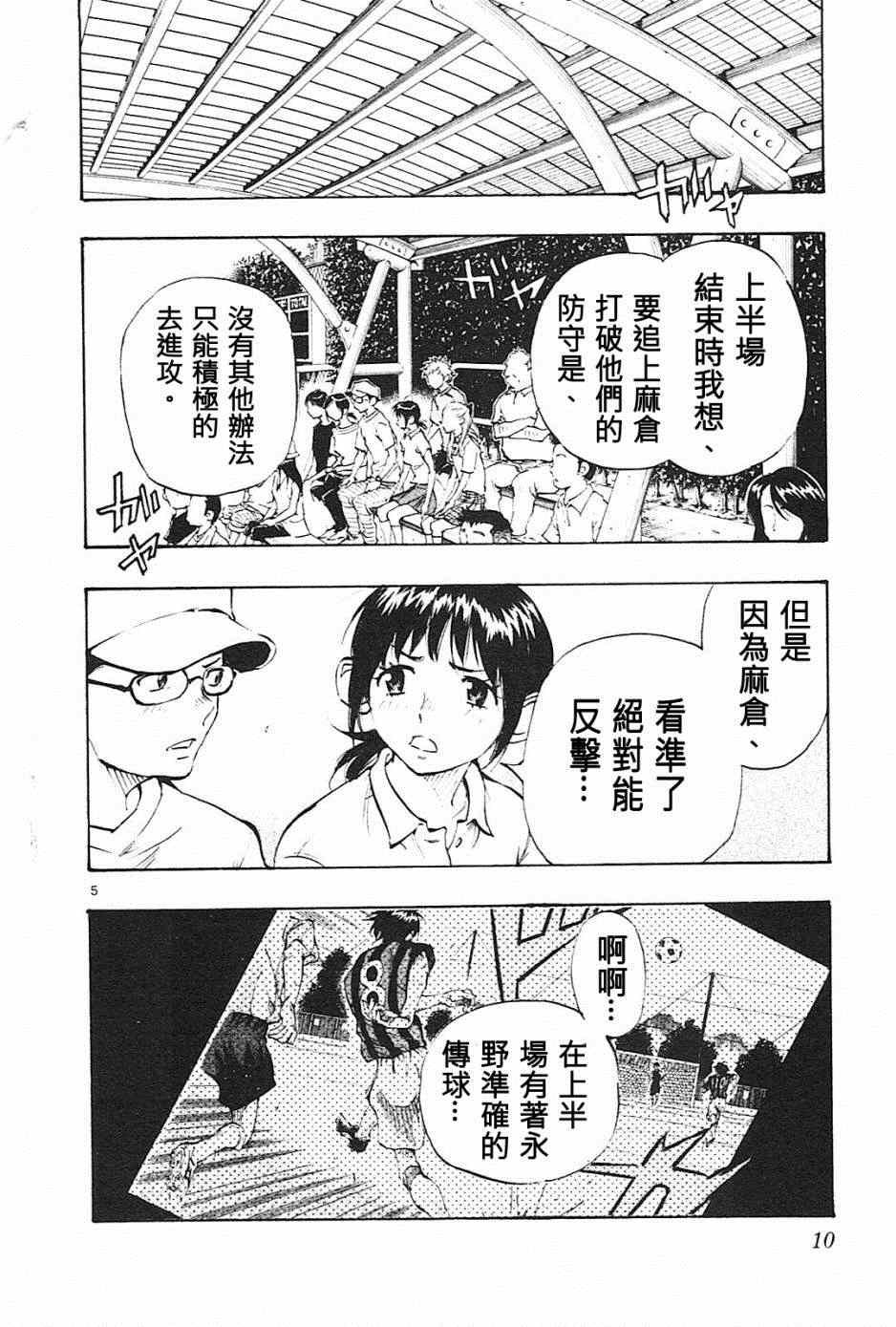 第68话