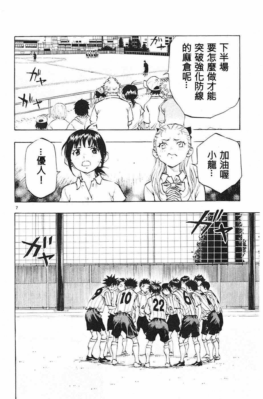 第68话