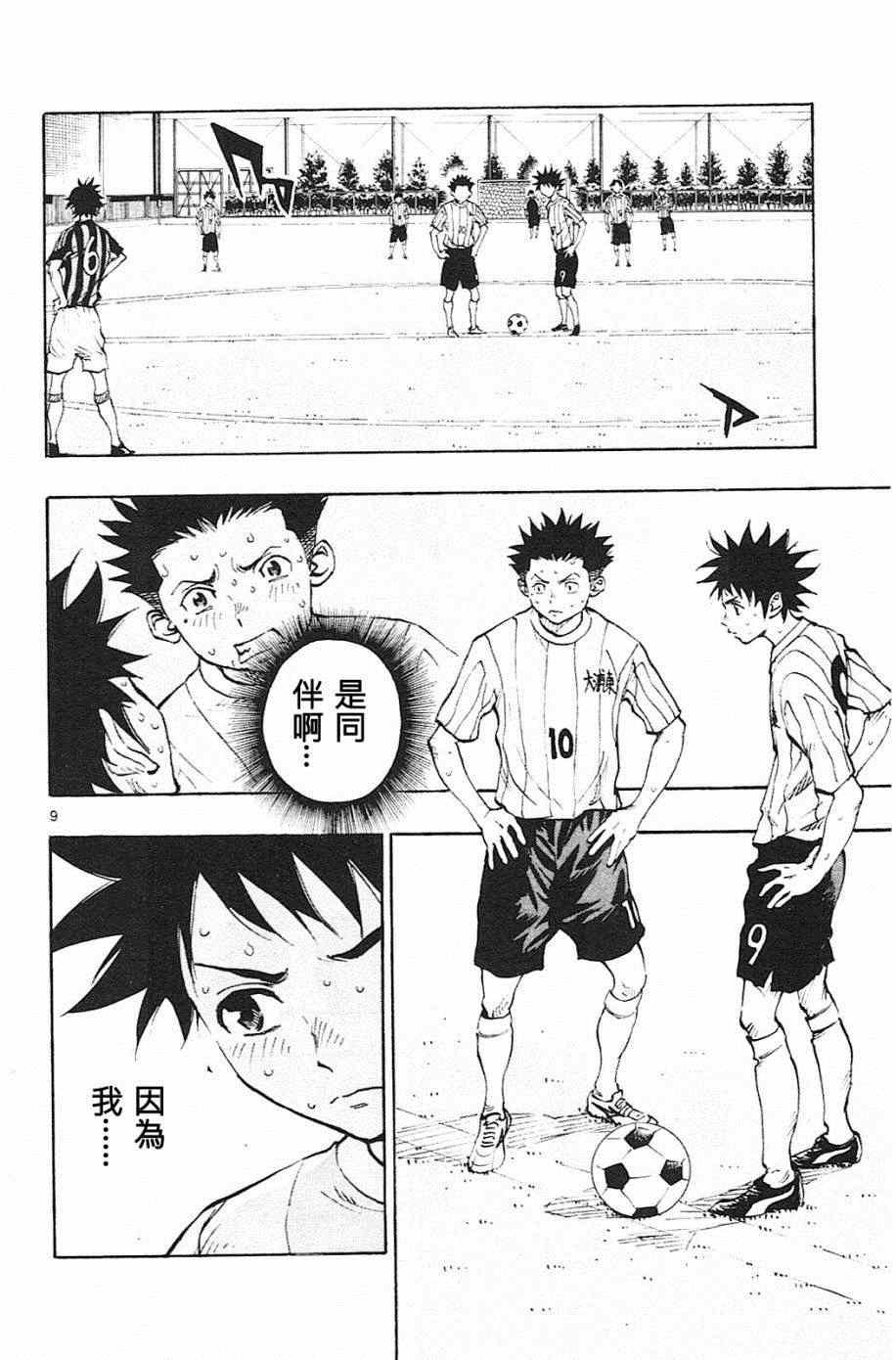 第68话
