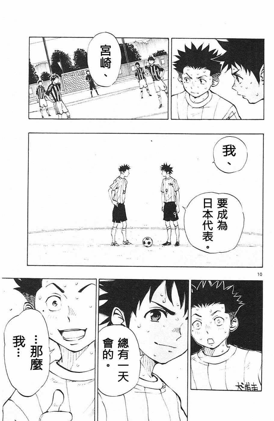 第68话