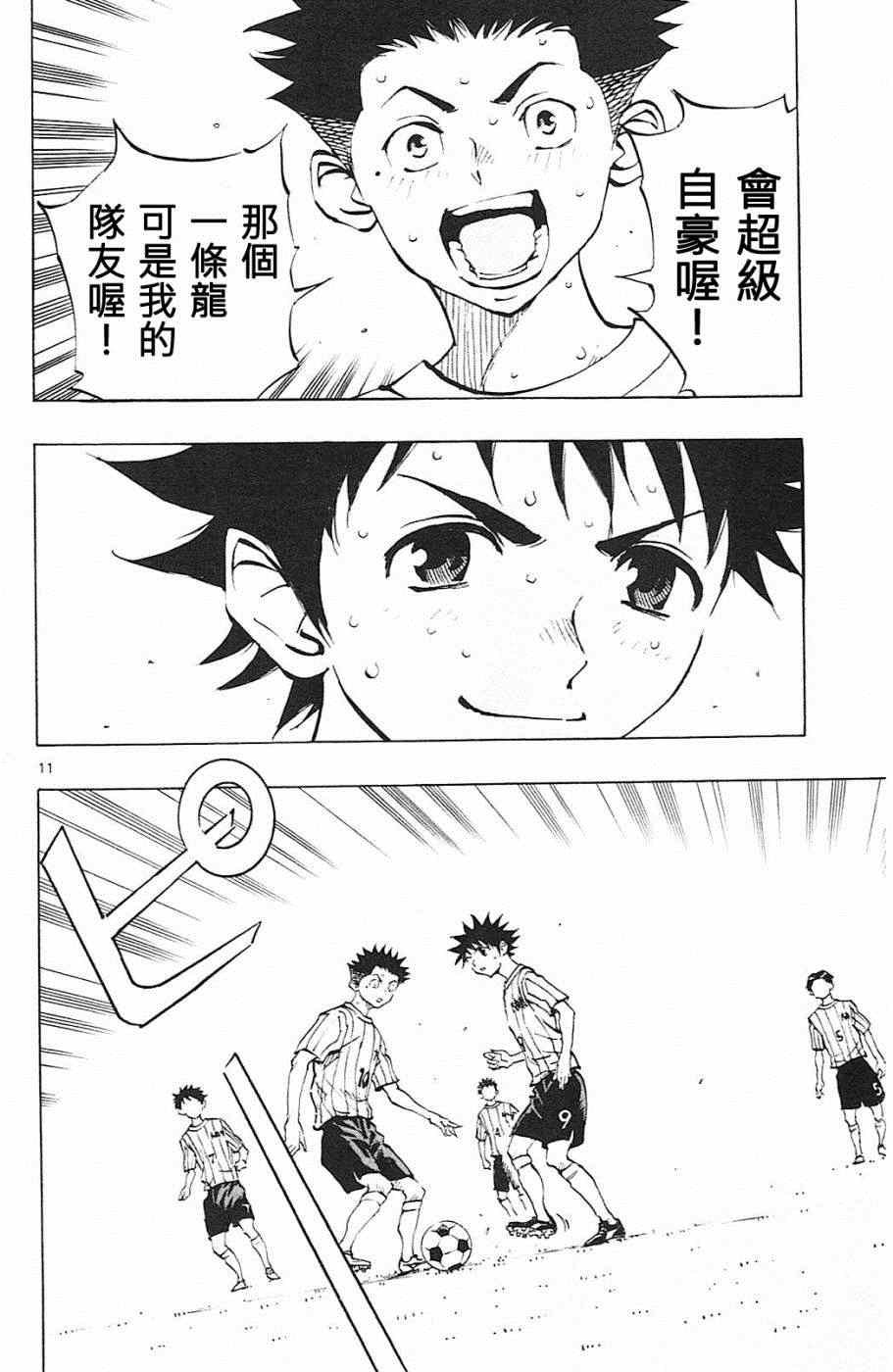 第68话